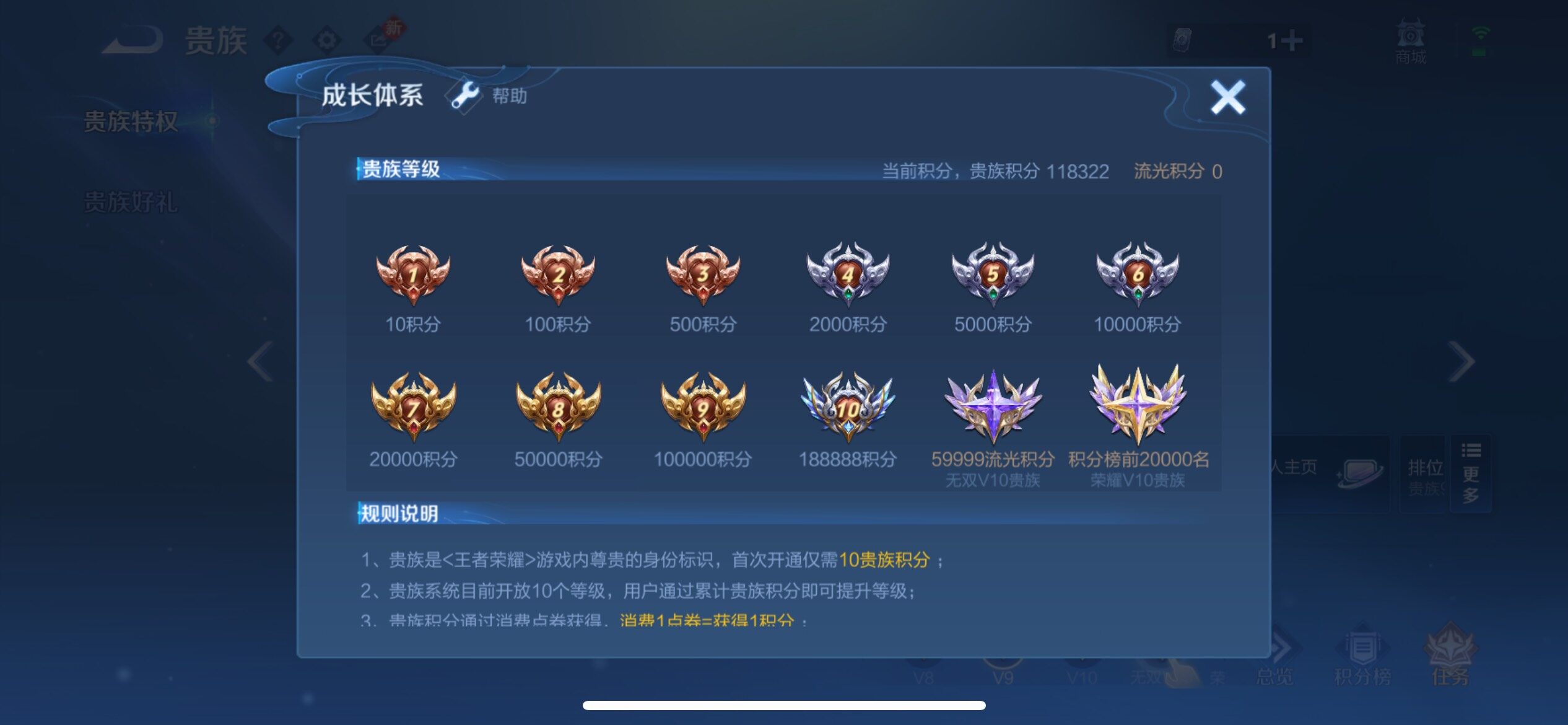 WZCMY4113253王者荣耀账号详情图30