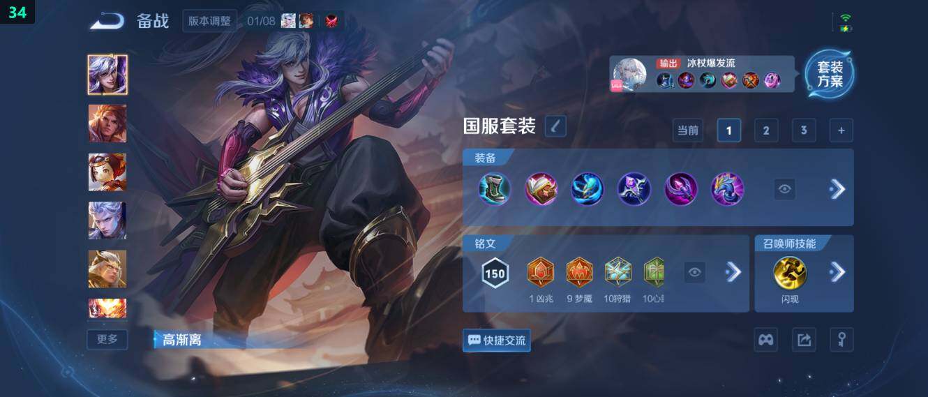 WZ034113020王者荣耀账号详情图19 WZ034113020王者荣耀账号详情图19