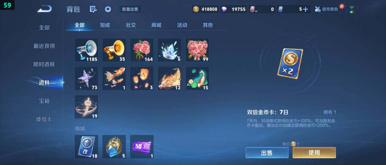 WZ034113020王者荣耀账号详情图20 WZ034113020王者荣耀账号详情图20