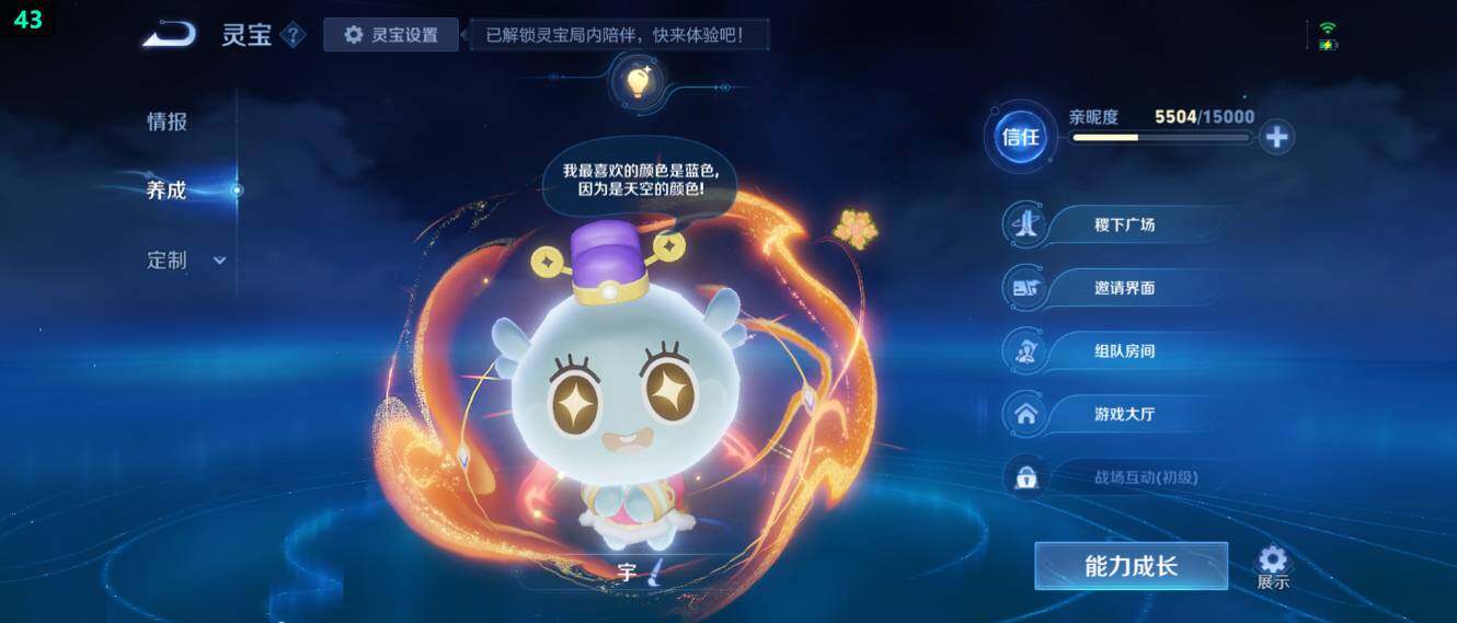 WZ034113020王者荣耀账号详情图21 WZ034113020王者荣耀账号详情图21