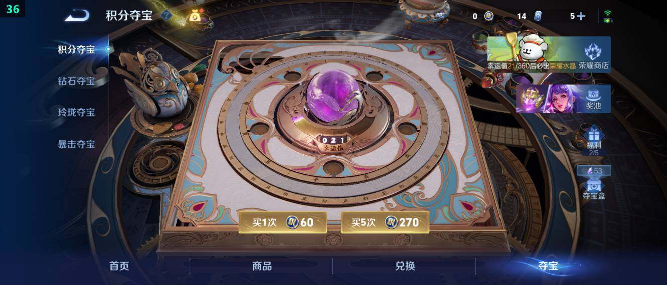 WZ034113020王者荣耀账号详情图23 WZ034113020王者荣耀账号详情图23