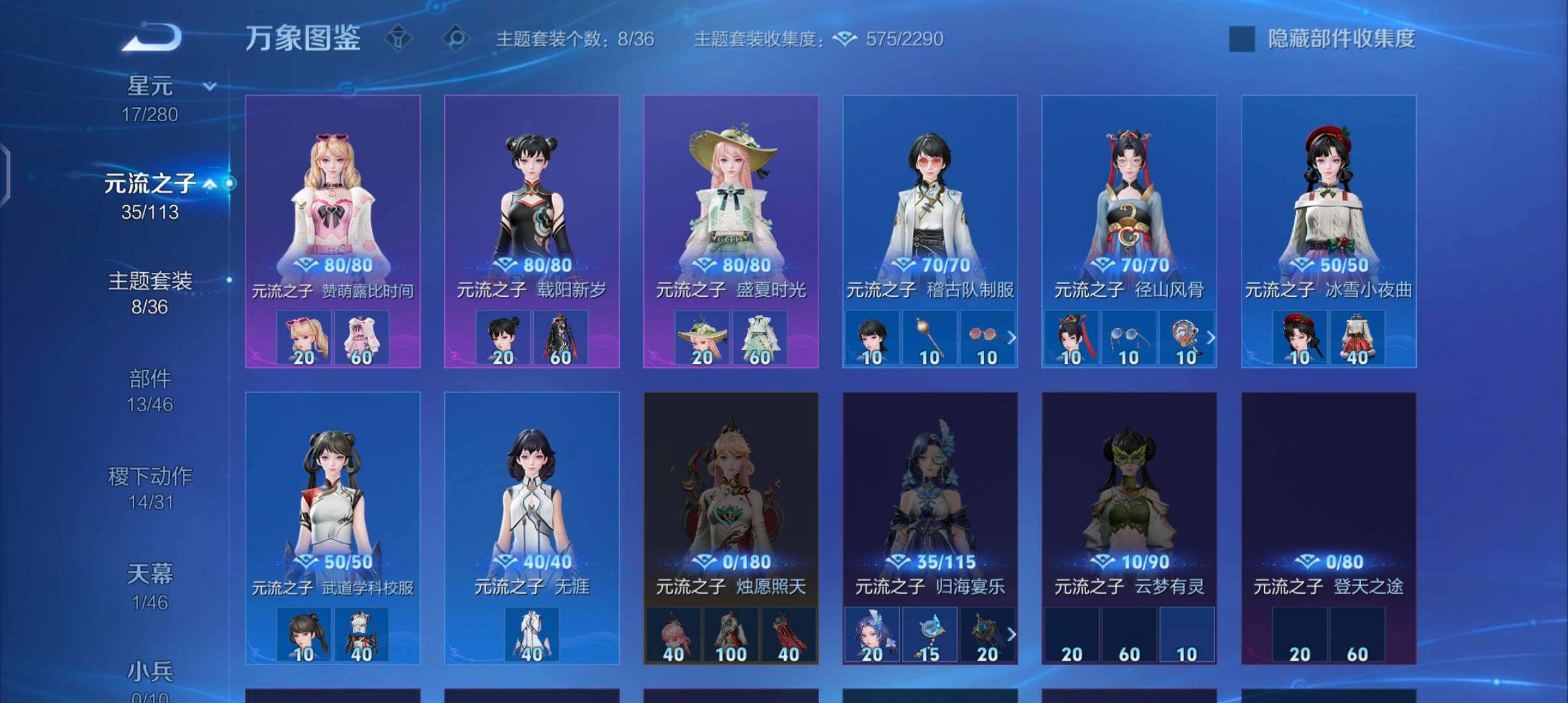 WZCMW4115178王者荣耀账号详情图10 WZCMW4115178王者荣耀账号详情图10