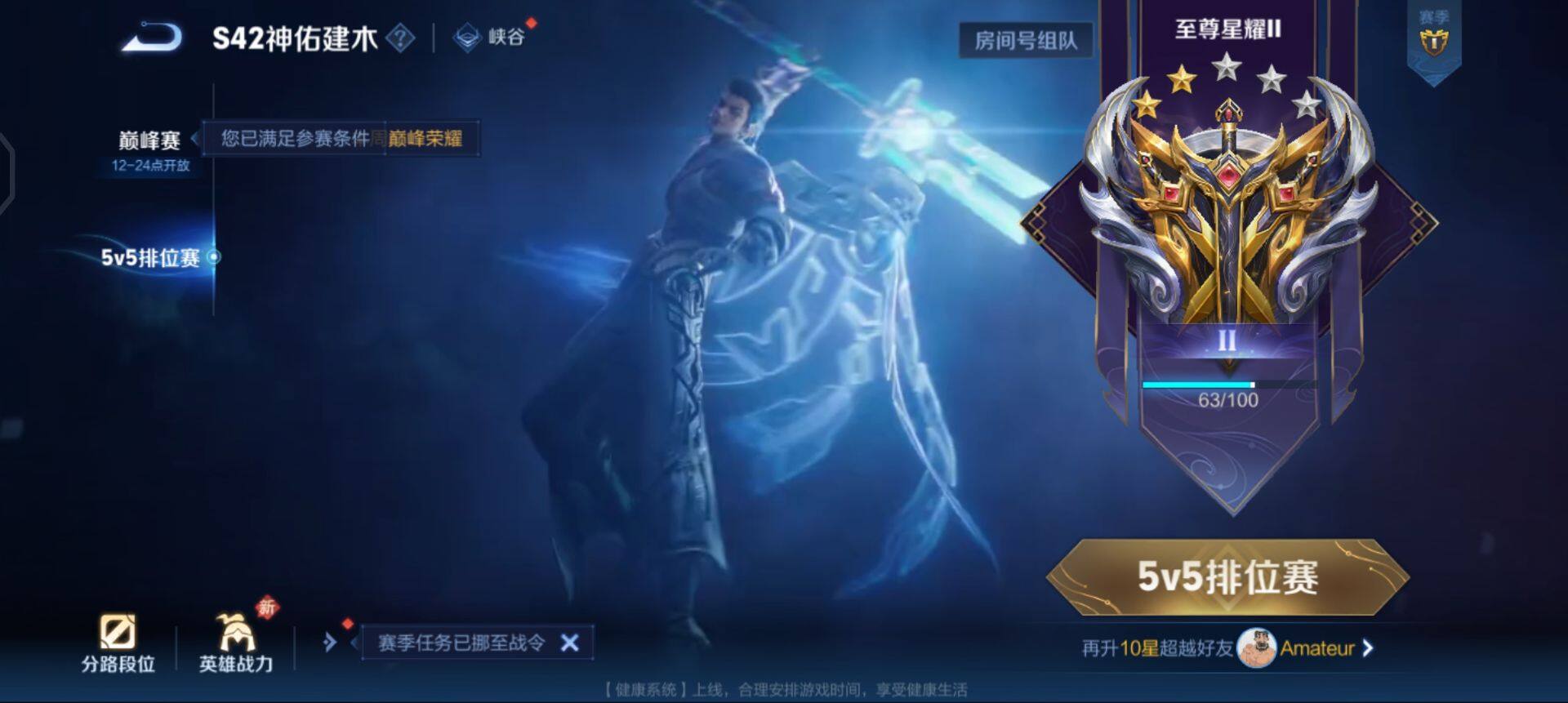 WZQM4119954王者荣耀账号详情图11