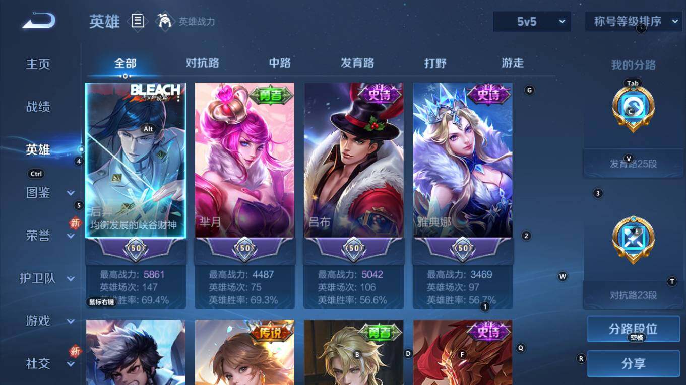 WZCMW4128137王者荣耀账号详情图8