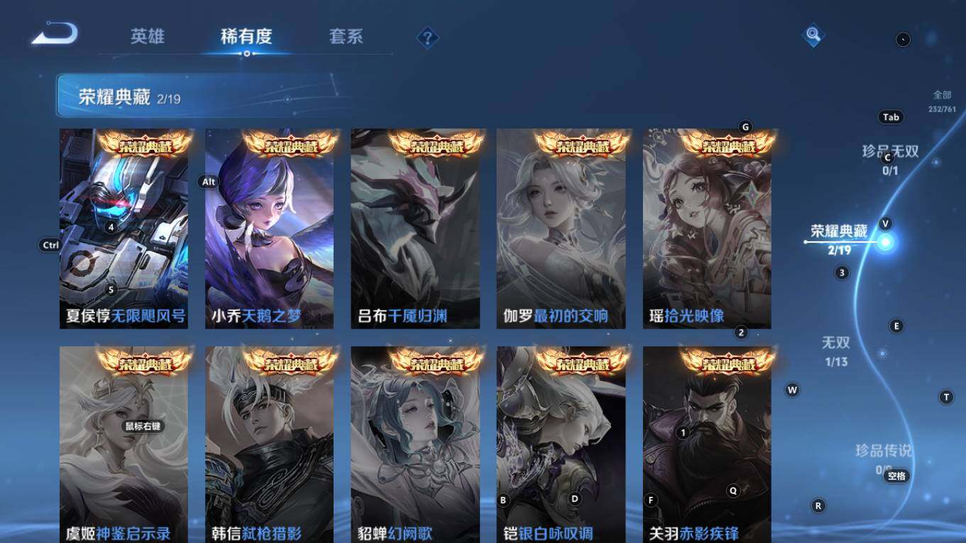 WZCMW4128137王者荣耀账号详情图10