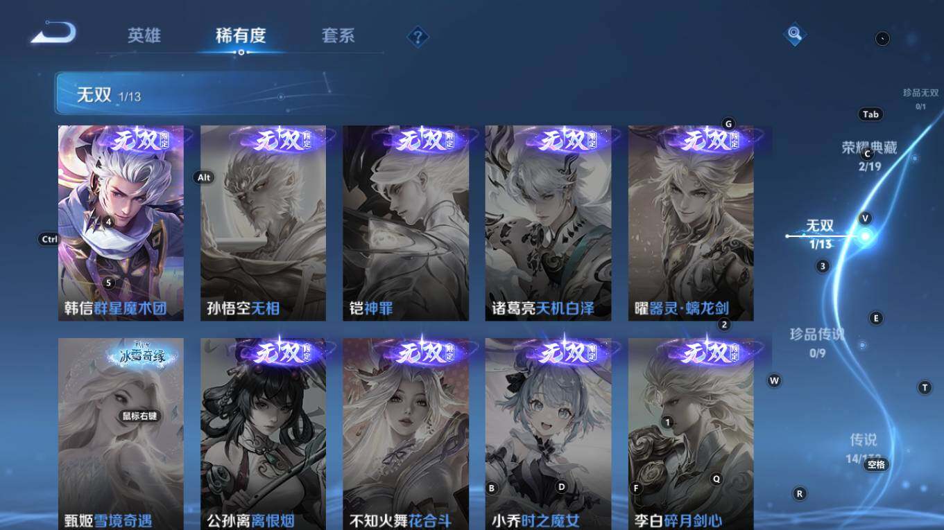 WZCMW4128137王者荣耀账号详情图11