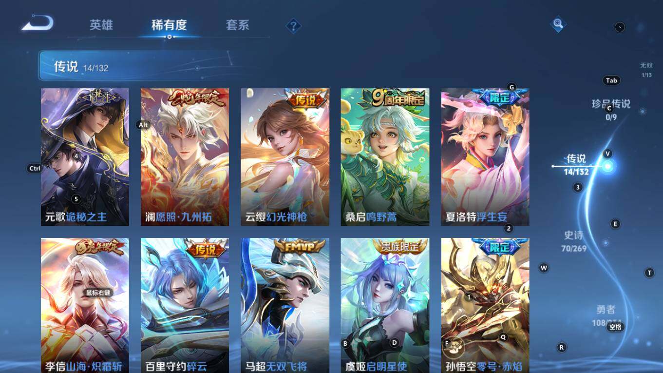 WZCMW4128137王者荣耀账号详情图12