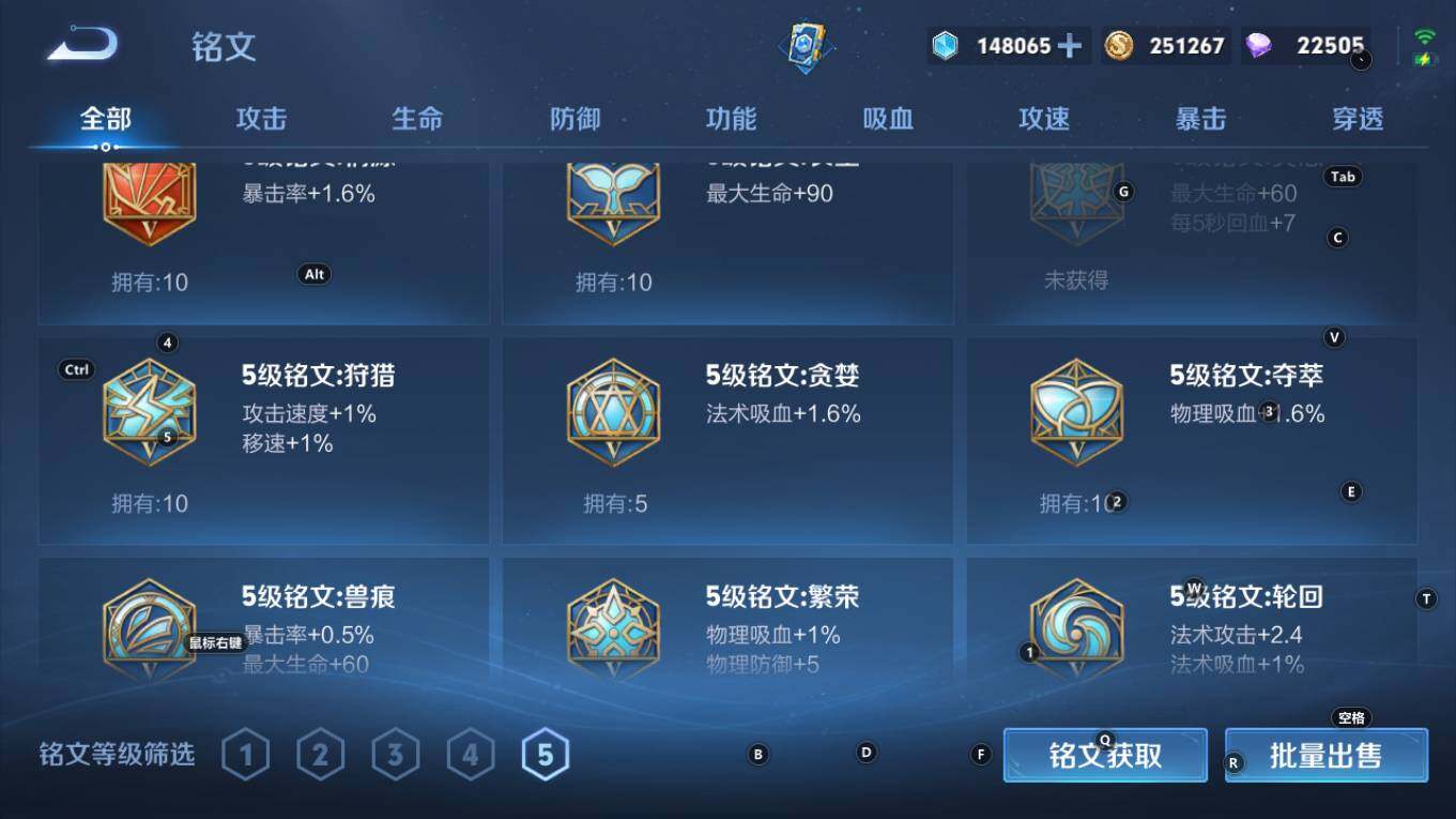 WZCMW4128137王者荣耀账号详情图15