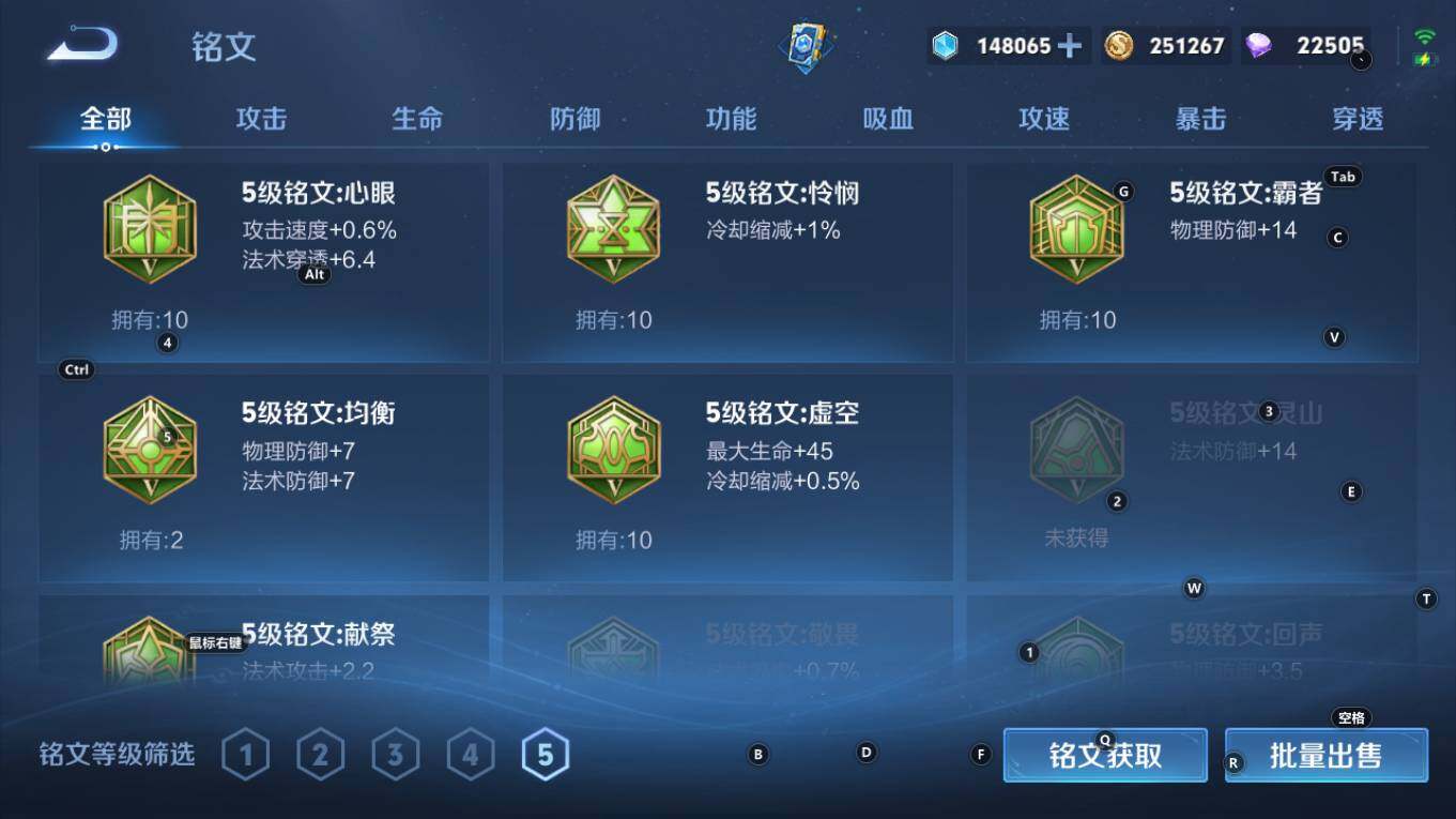 WZCMW4128137王者荣耀账号详情图16