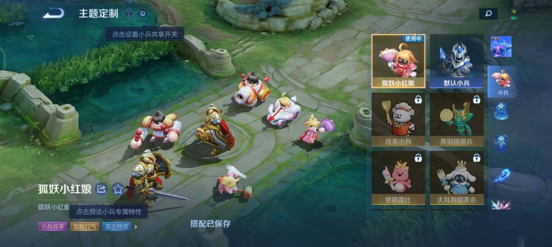 WZQM4120134王者荣耀账号详情图11 WZQM4120134王者荣耀账号详情图11