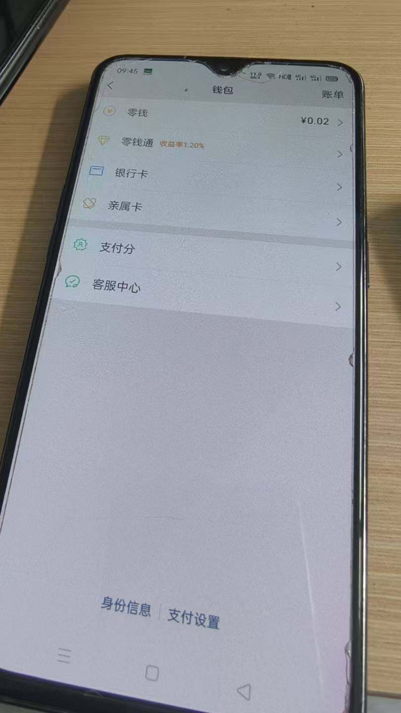 WZKG4111411王者荣耀账号详情图7