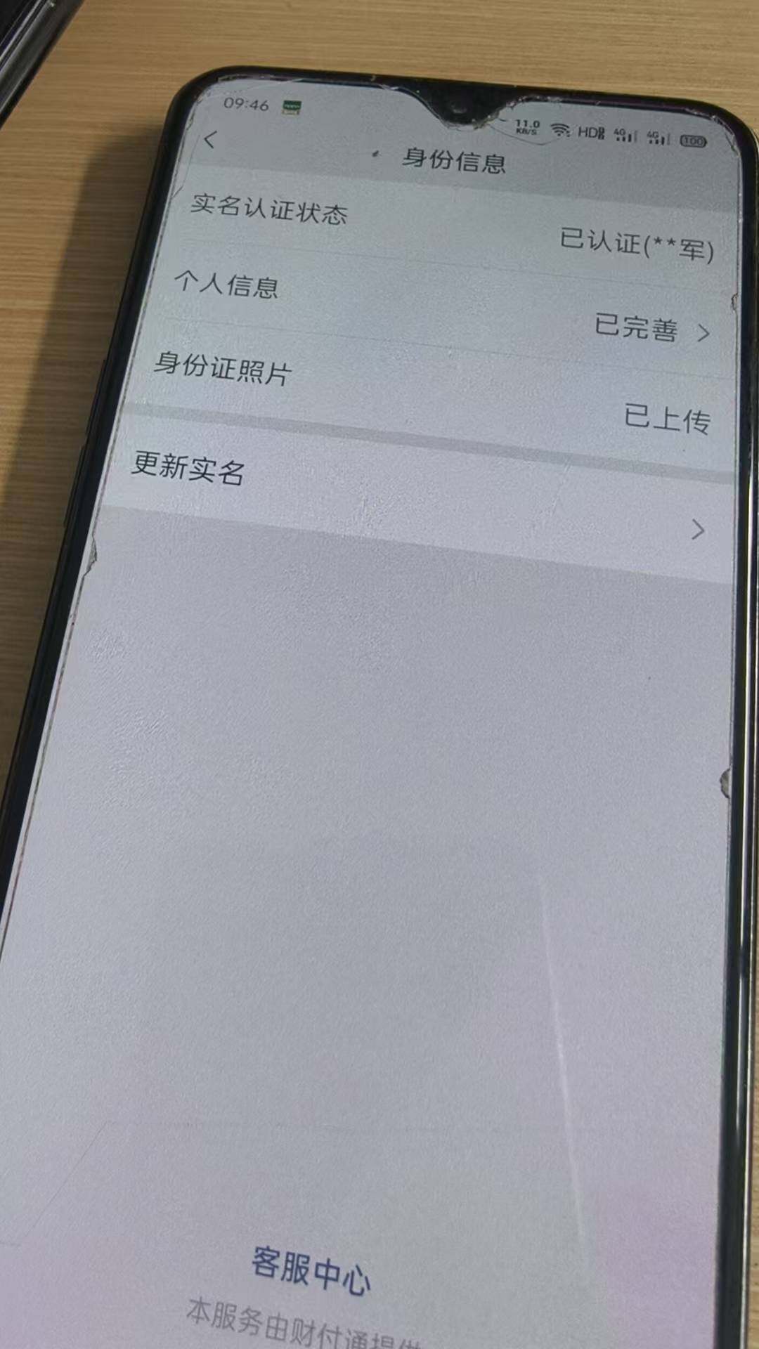 WZKG4111411王者荣耀账号详情图8
