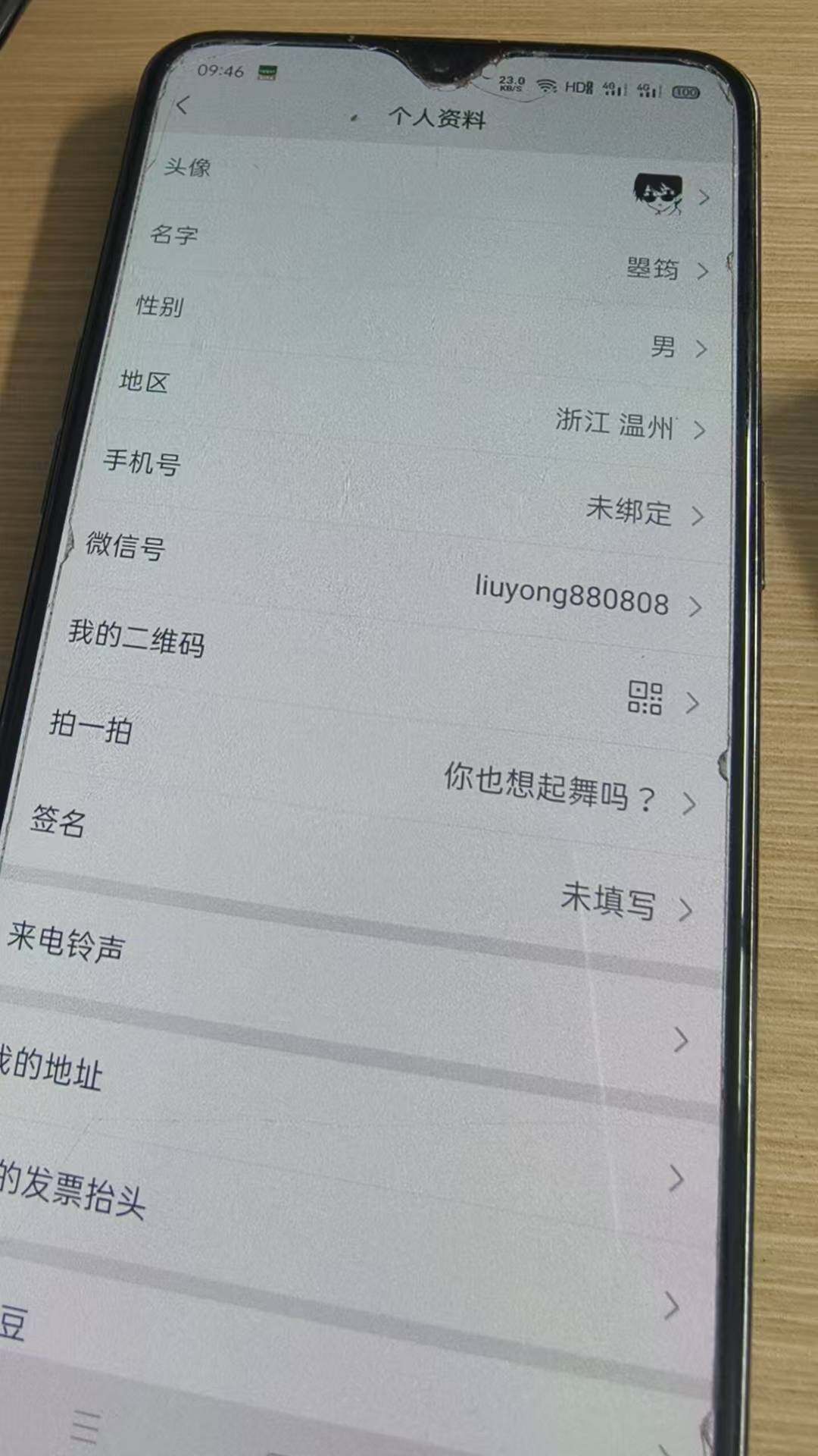 WZKG4111411王者荣耀账号详情图9