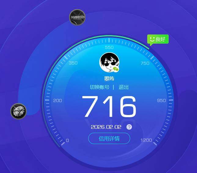 WZKG4111411王者荣耀账号详情图12