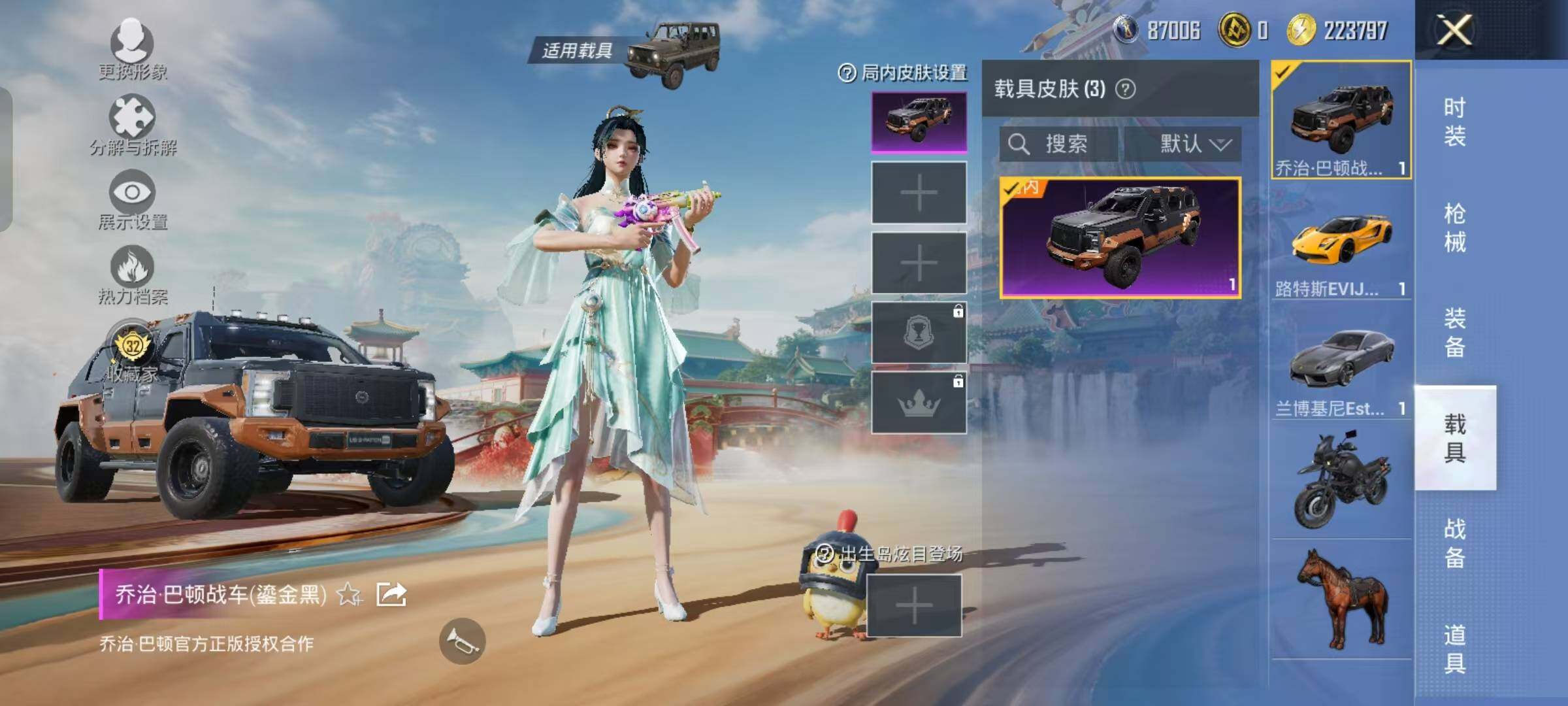 WZKG4111411王者荣耀账号详情图25