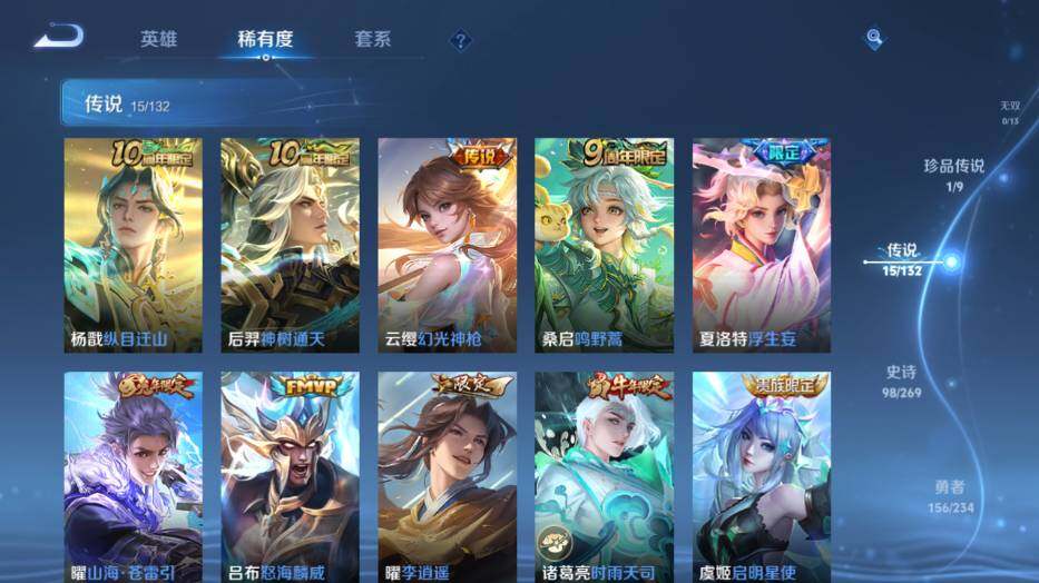 WZCMW4118305王者荣耀账号详情图14