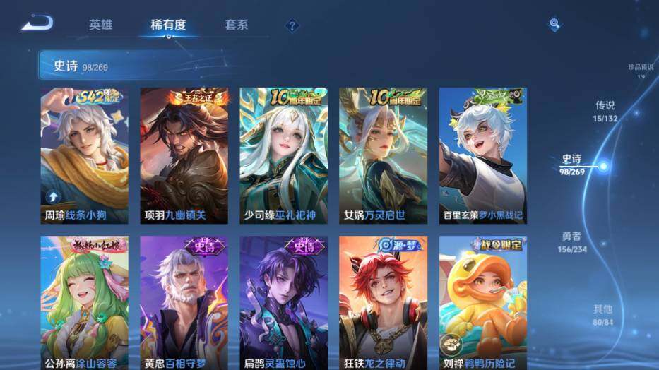 WZCMW4118305王者荣耀账号详情图15