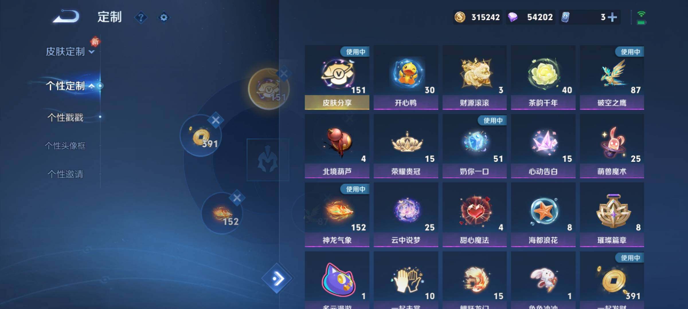 WZCMY4114145王者荣耀账号详情图31