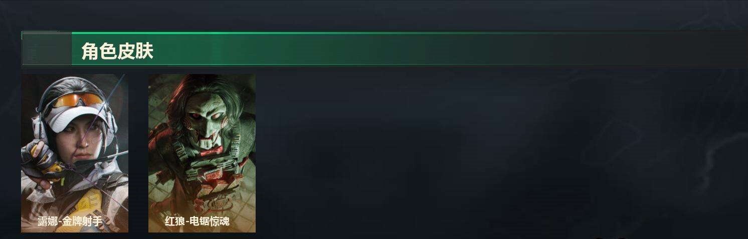 SJZCMW432159三角洲行动账号详情图11