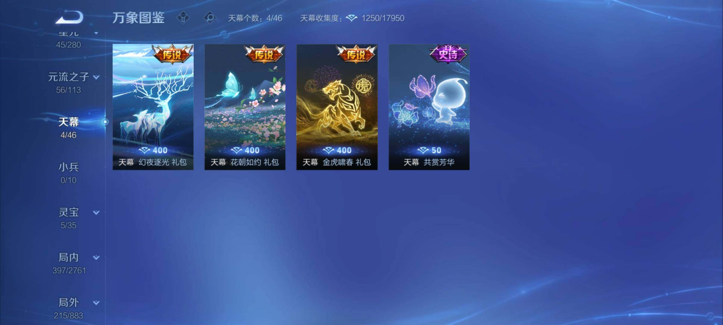 WZCMY4114145王者荣耀账号详情图20