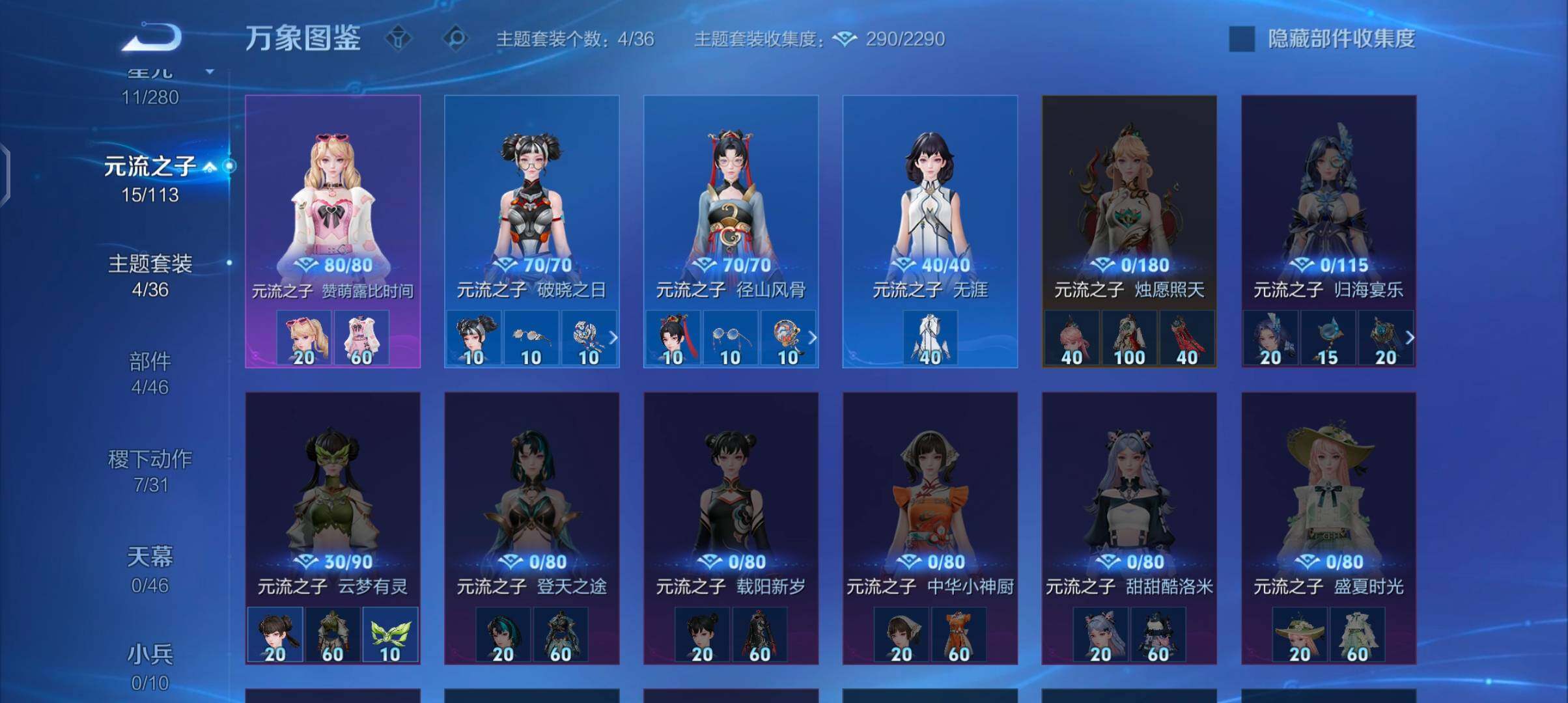 WZCMW4114793王者荣耀账号详情图11