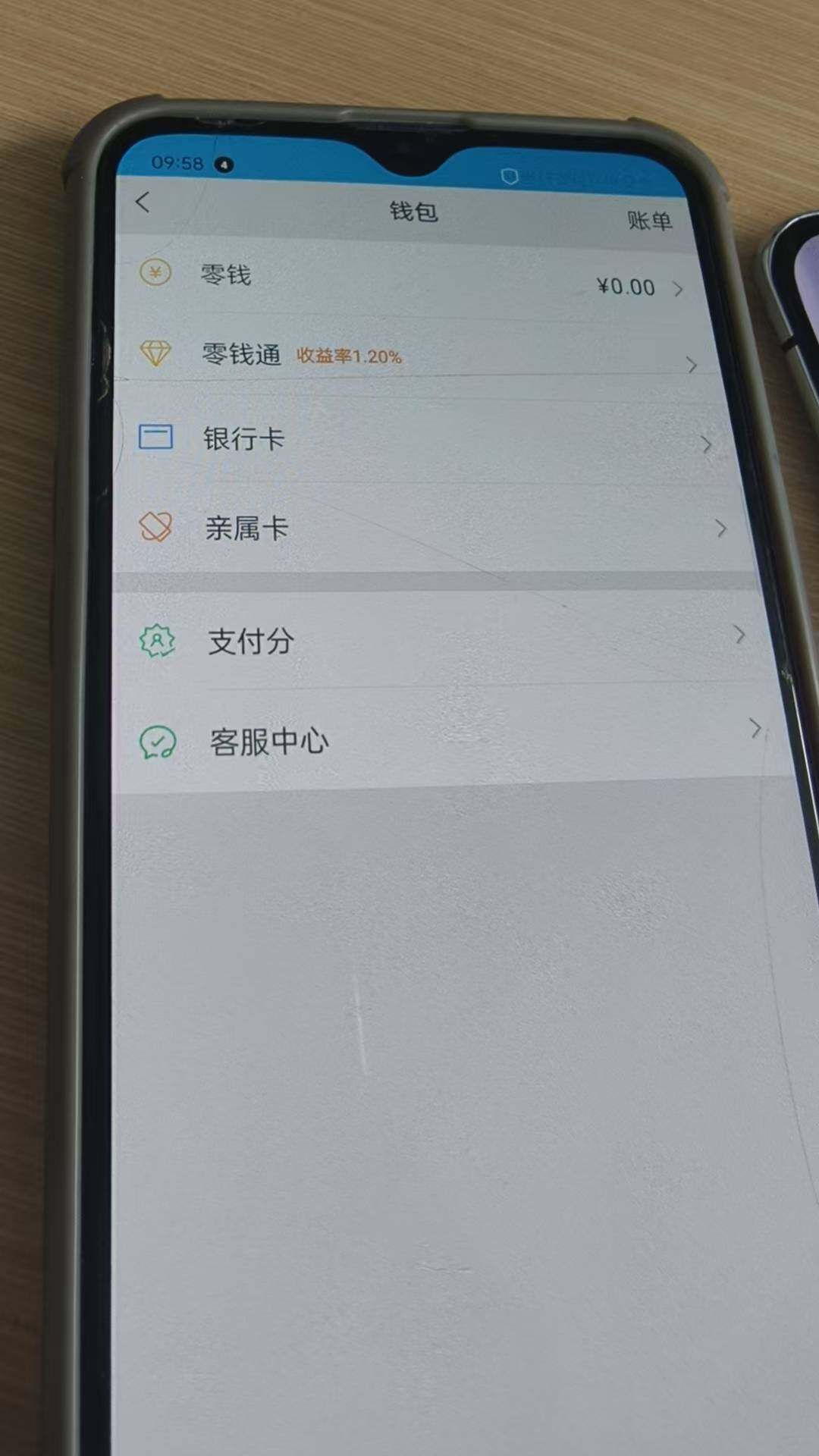 WZKG4111436王者荣耀账号详情图10
