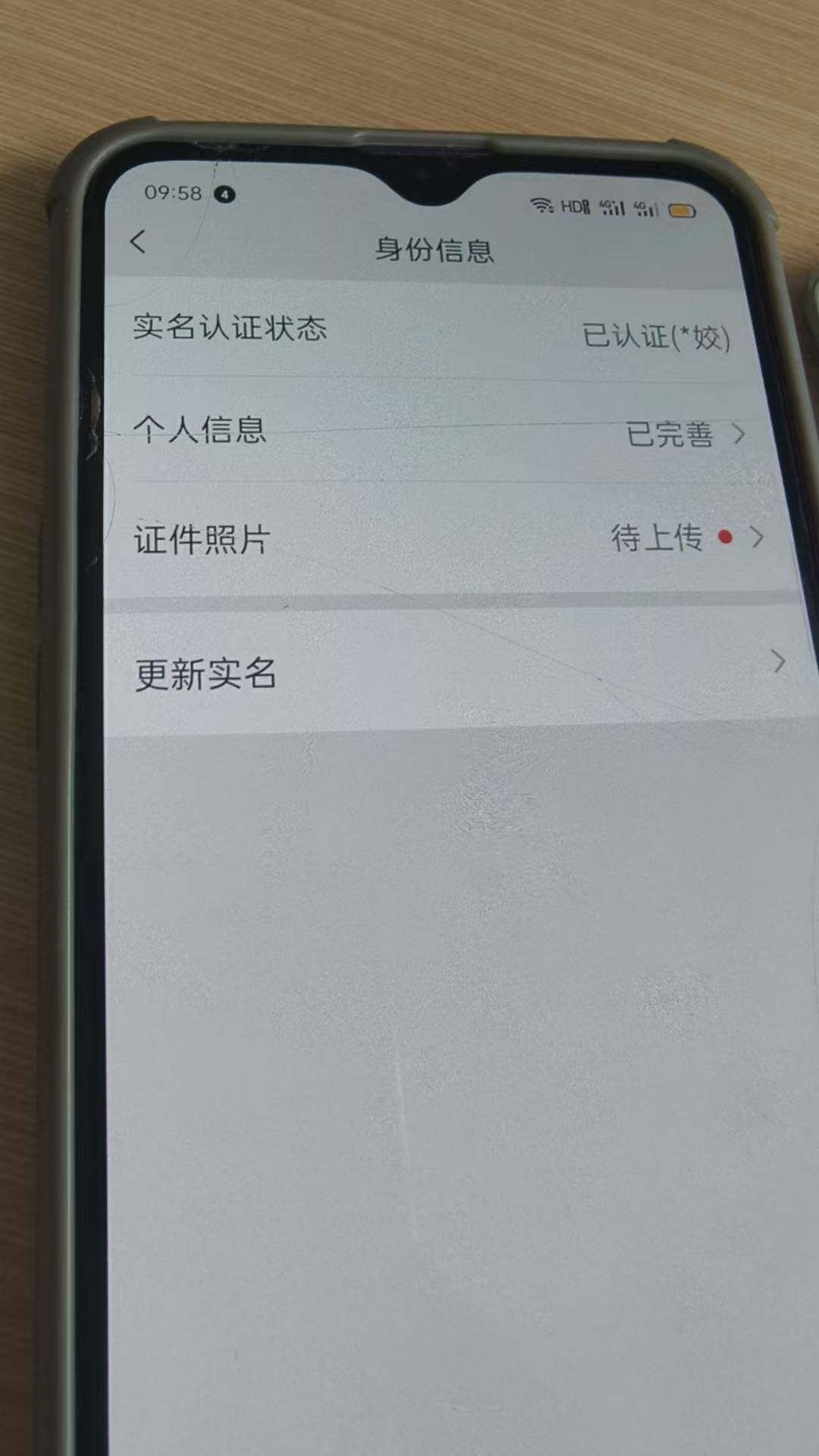 WZKG4111436王者荣耀账号详情图11