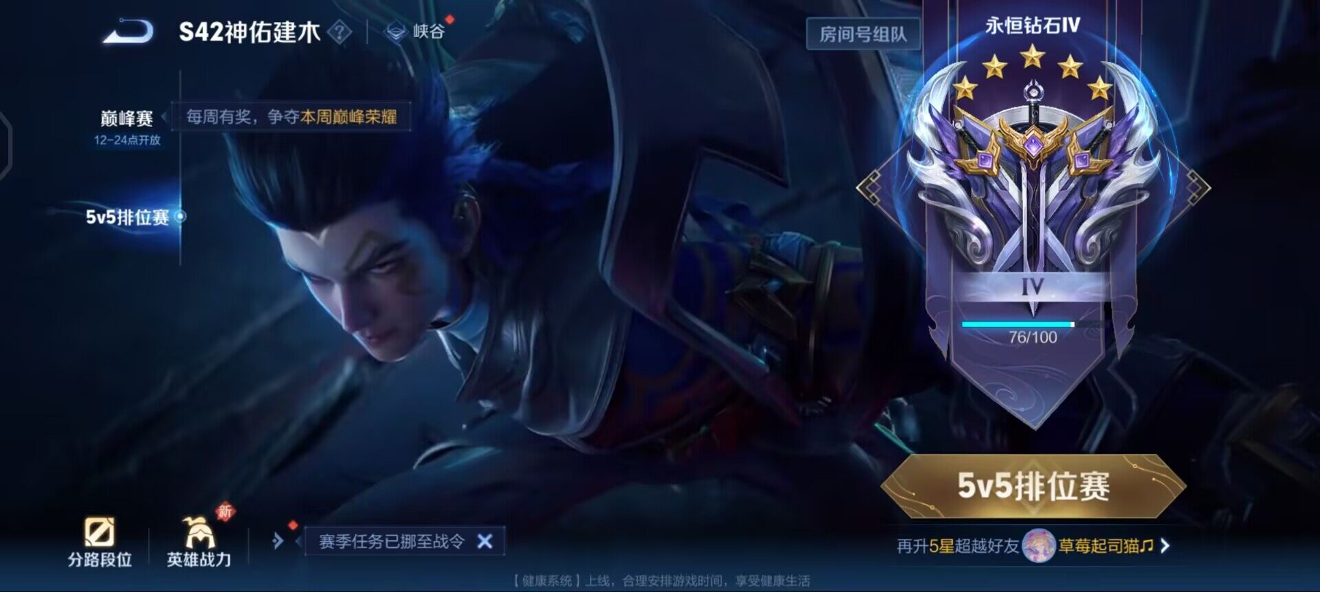 WZQM4119996王者荣耀账号详情图11 WZQM4119996王者荣耀账号详情图11