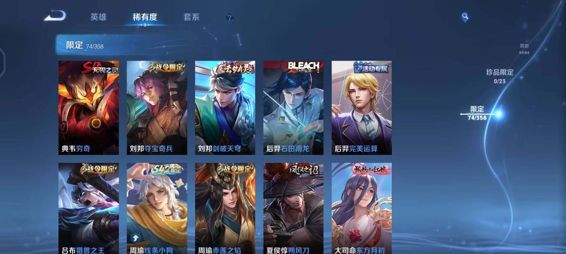 WZQM4119996王者荣耀账号详情图13 WZQM4119996王者荣耀账号详情图13