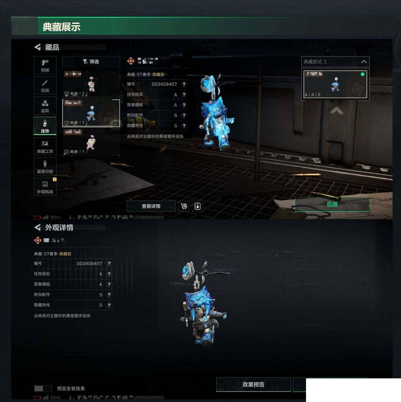 SJZCMW432168三角洲行动账号详情图4