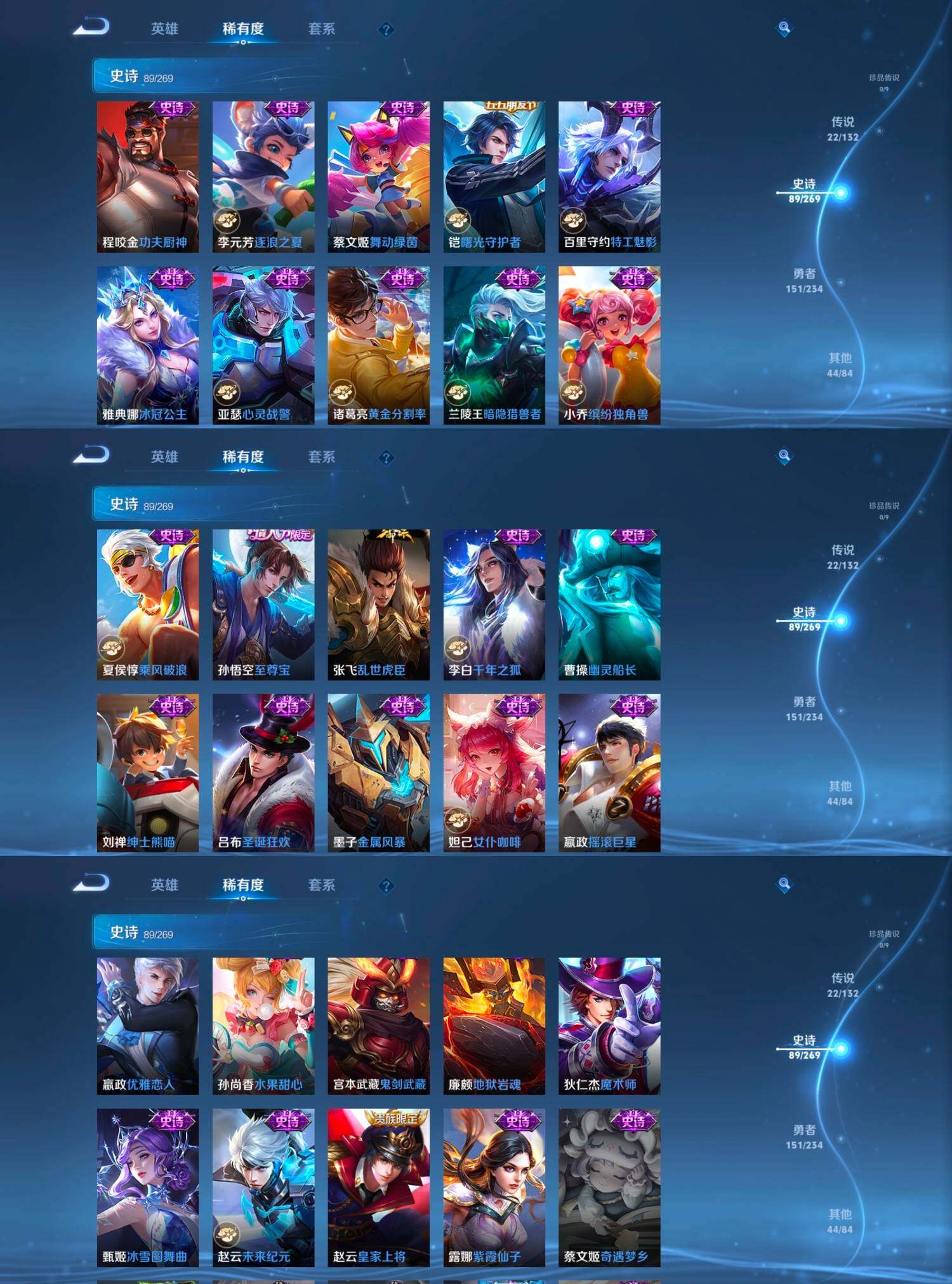 WZCMW4124056王者荣耀账号详情图7