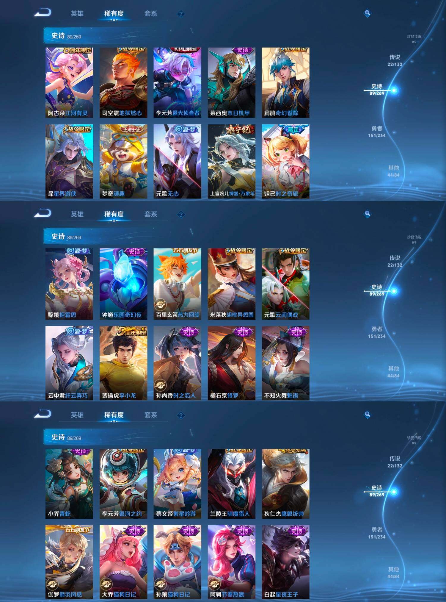 WZCMW4124056王者荣耀账号详情图8