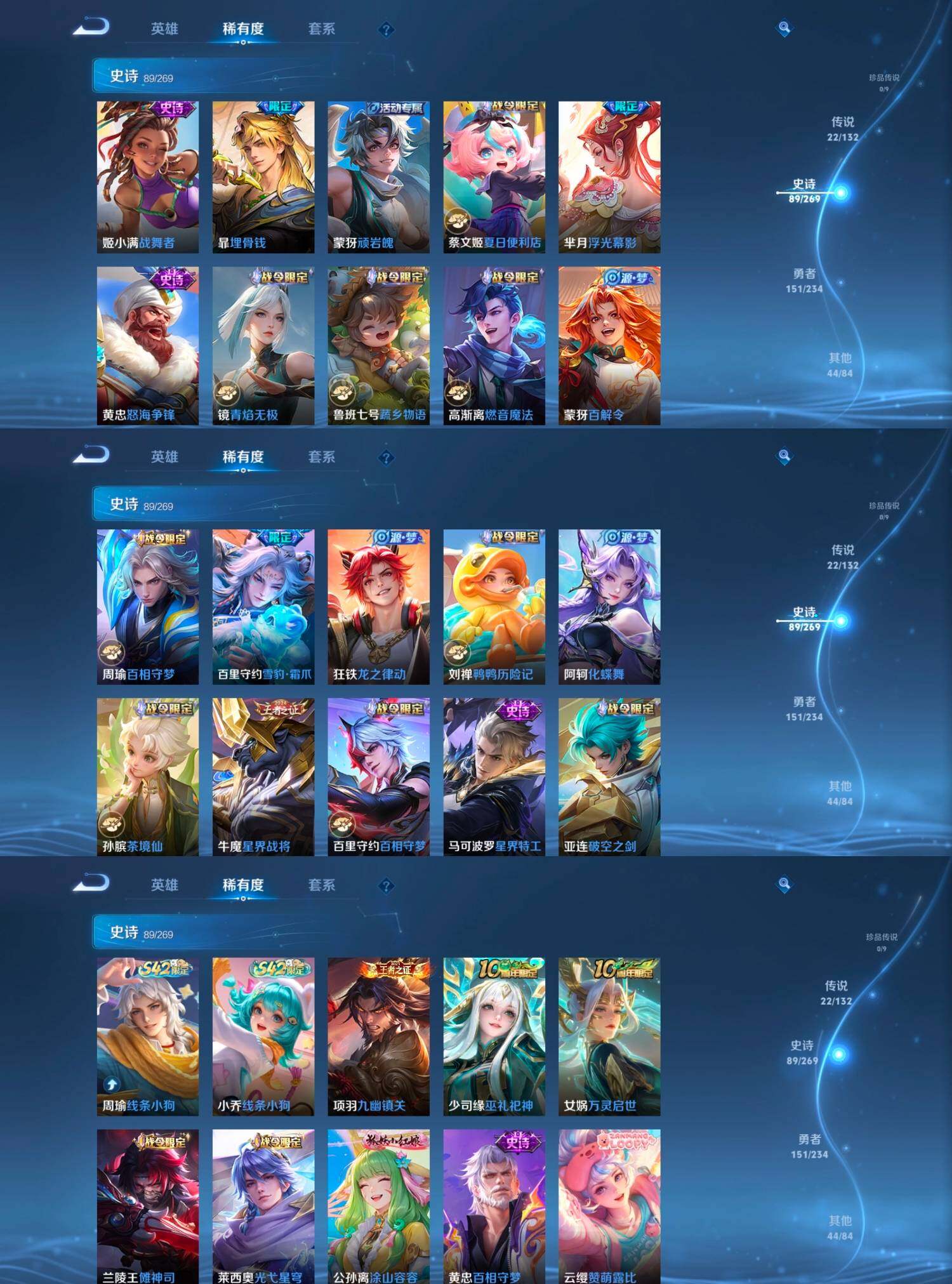 WZCMW4124056王者荣耀账号详情图9