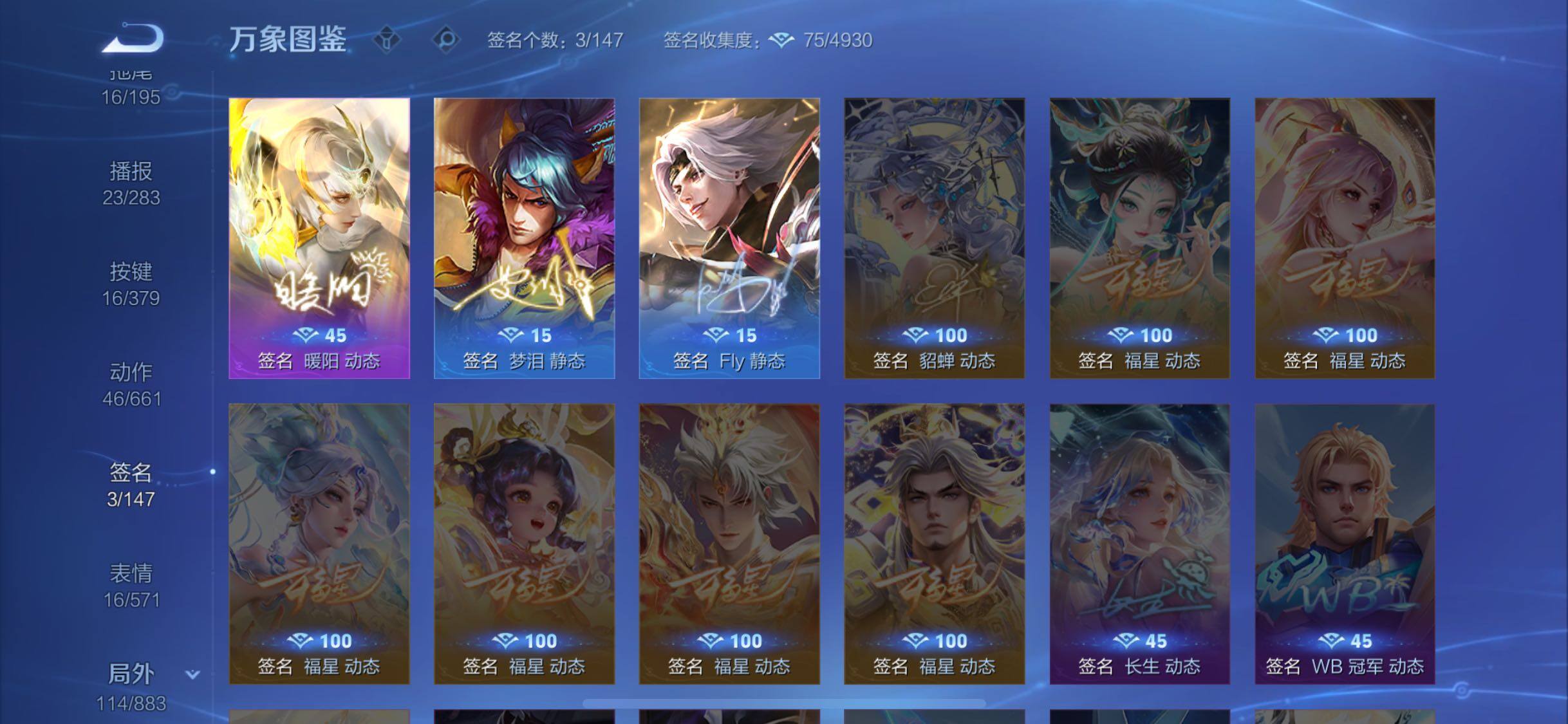 WZCMW4114795王者荣耀账号详情图13