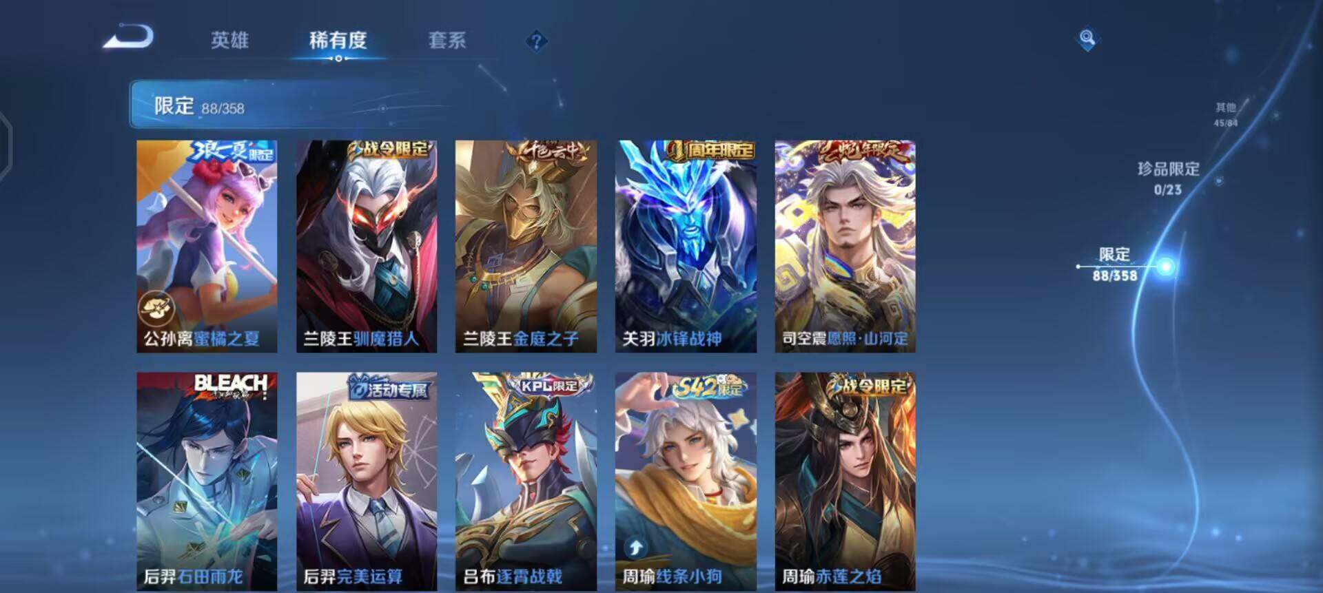 WZQM4119882王者荣耀账号详情图13