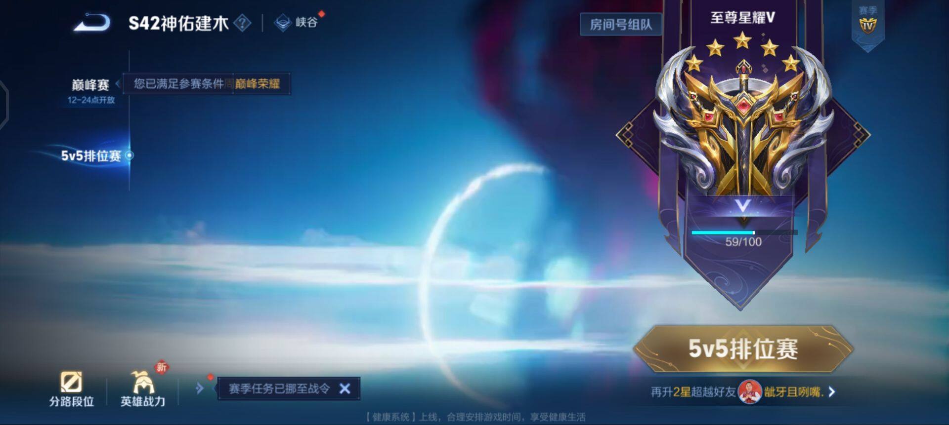 WZQM4119882王者荣耀账号详情图14