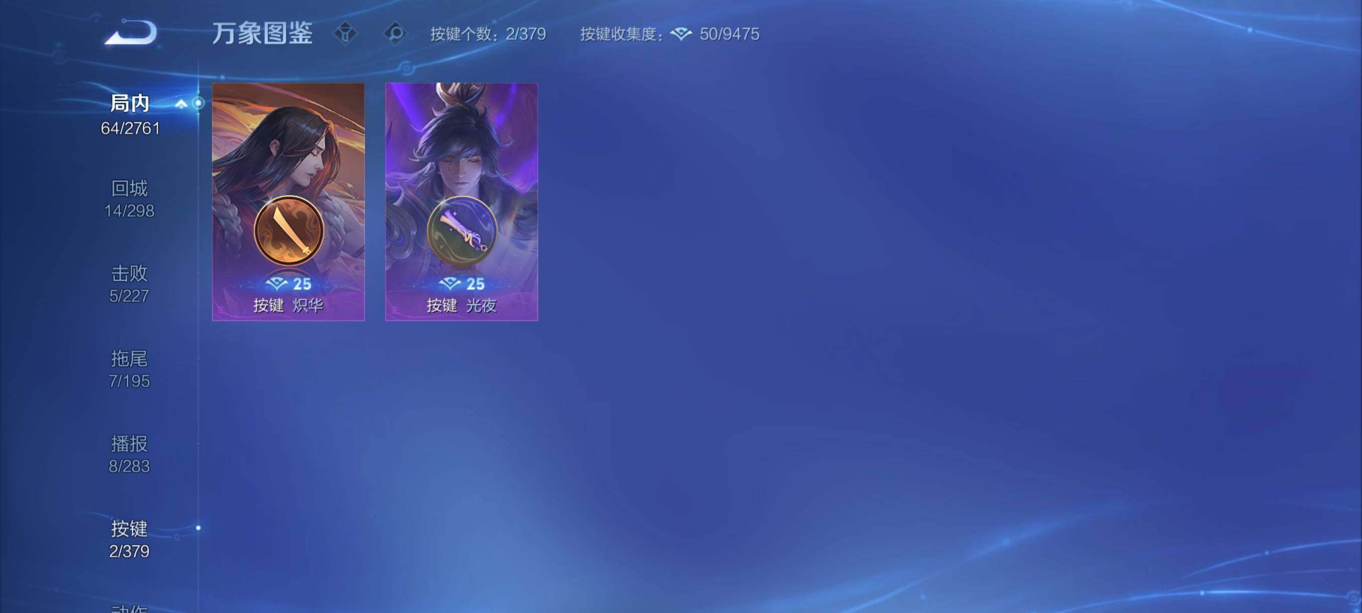 WZCMY4112379王者荣耀账号详情图9