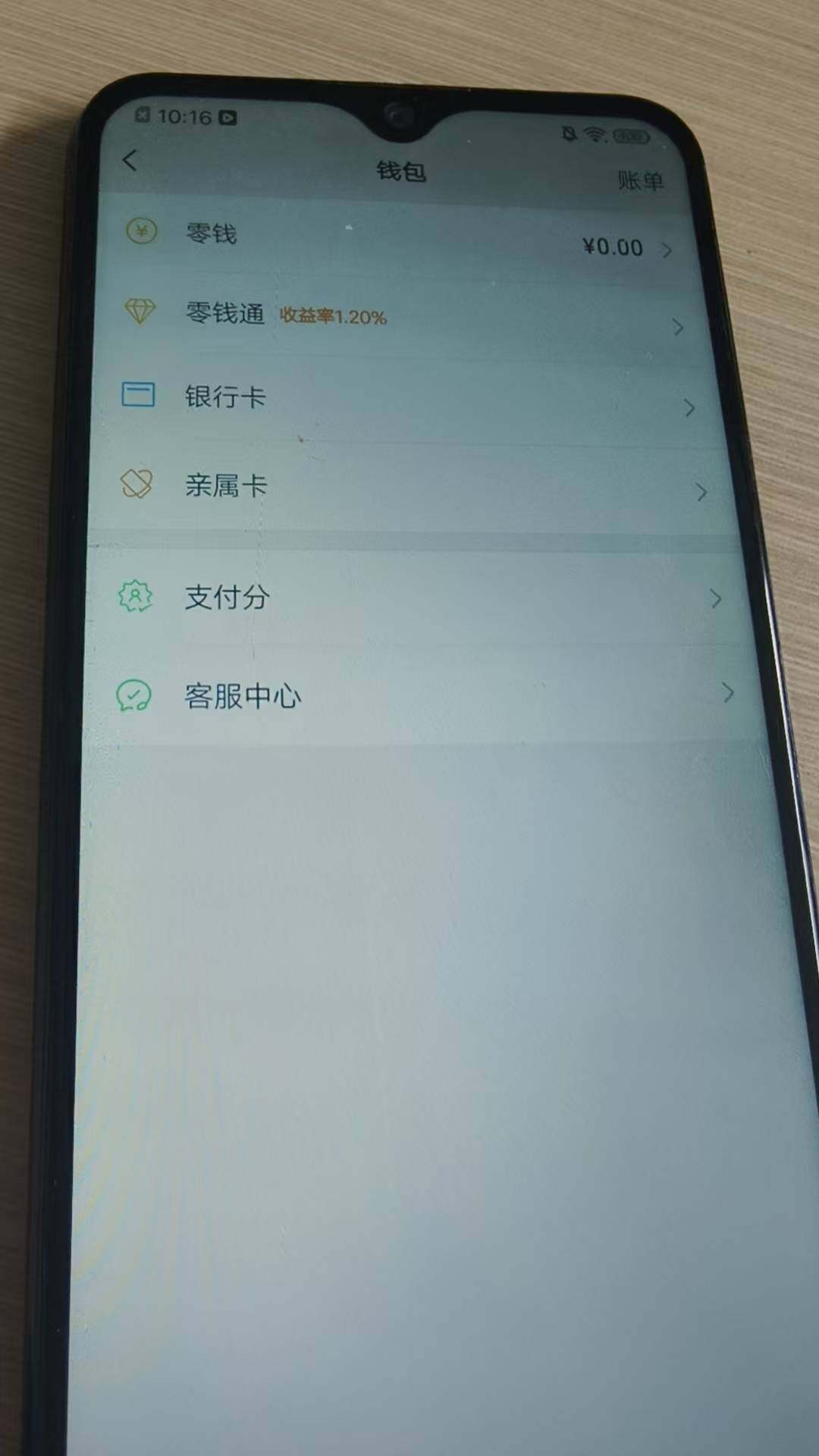 WZKG4111470王者荣耀账号详情图7