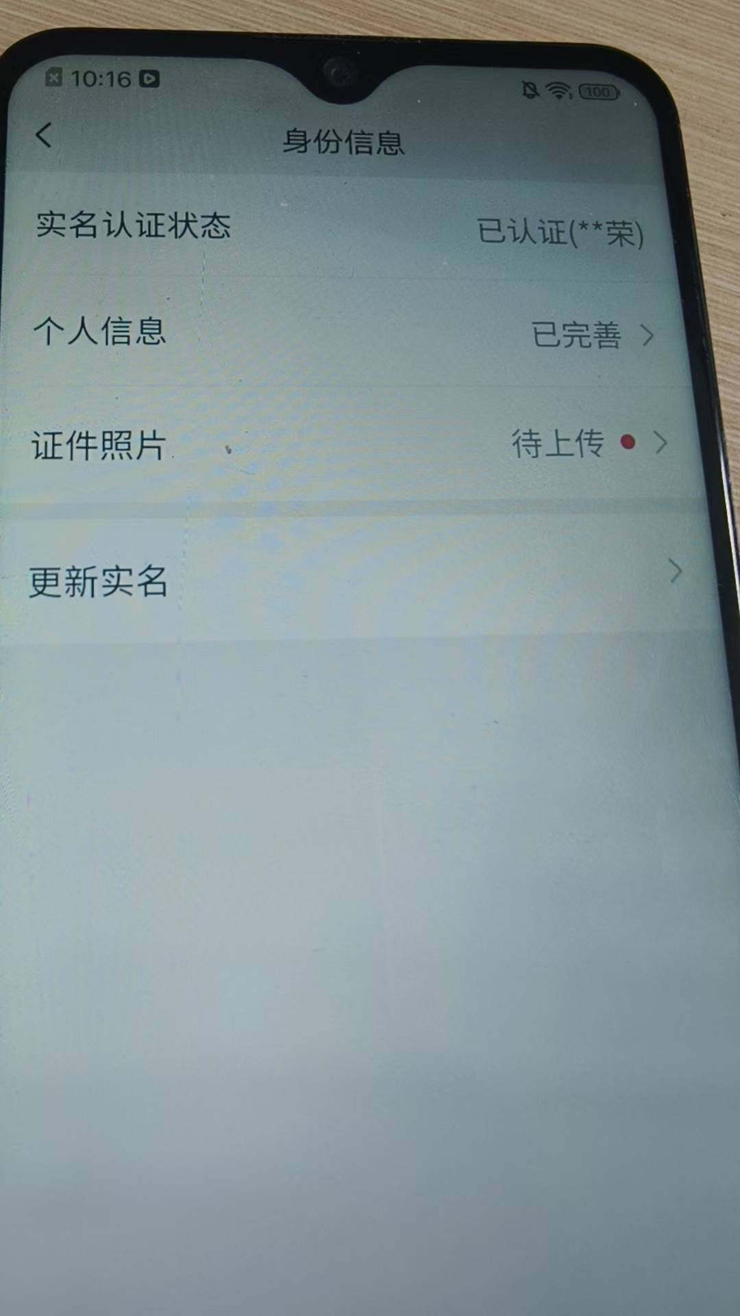 WZKG4111470王者荣耀账号详情图8
