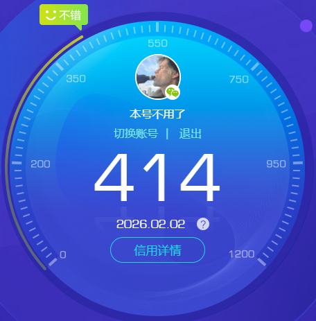 WZKG4111470王者荣耀账号详情图13