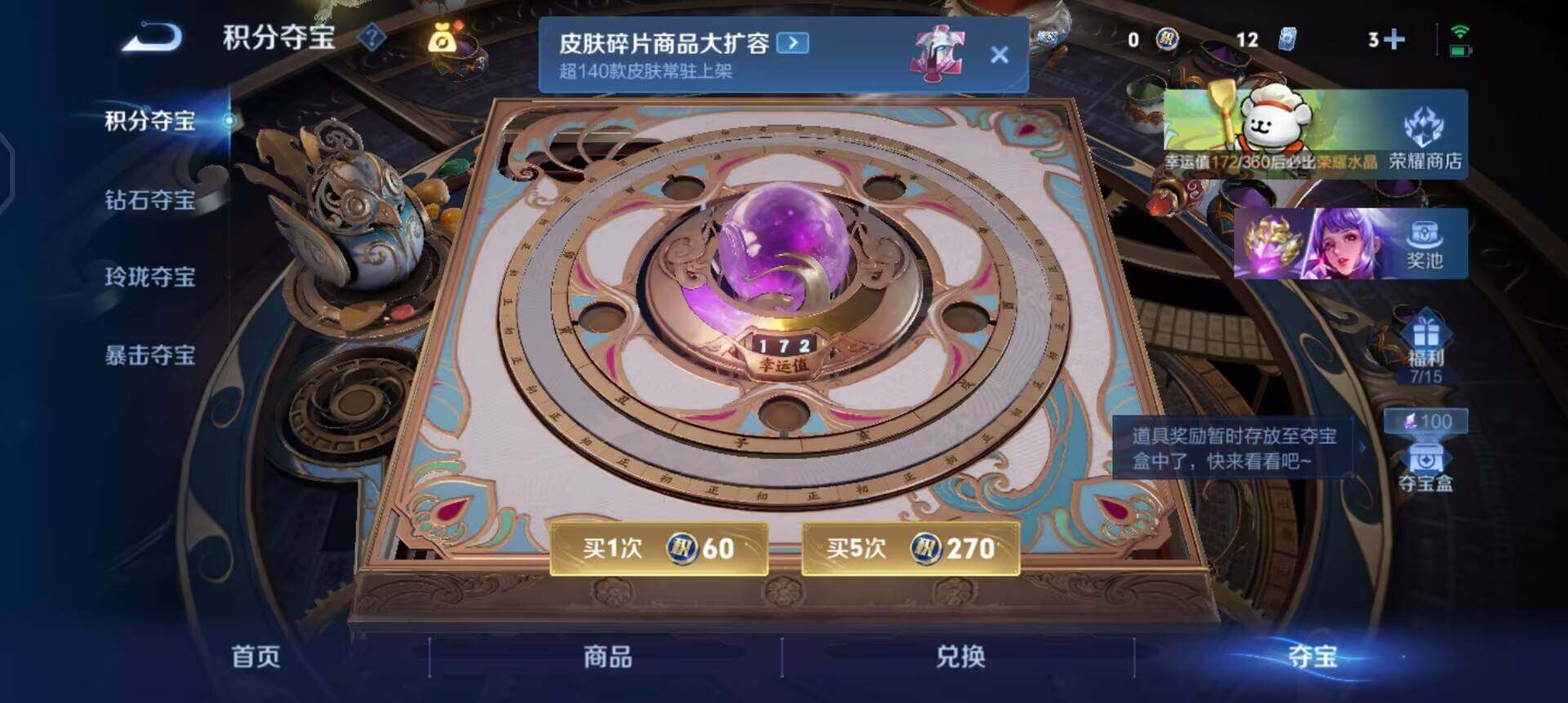 WZQM4119874王者荣耀账号详情图7