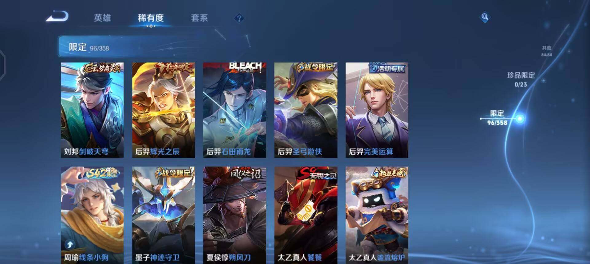 WZQM4119874王者荣耀账号详情图12