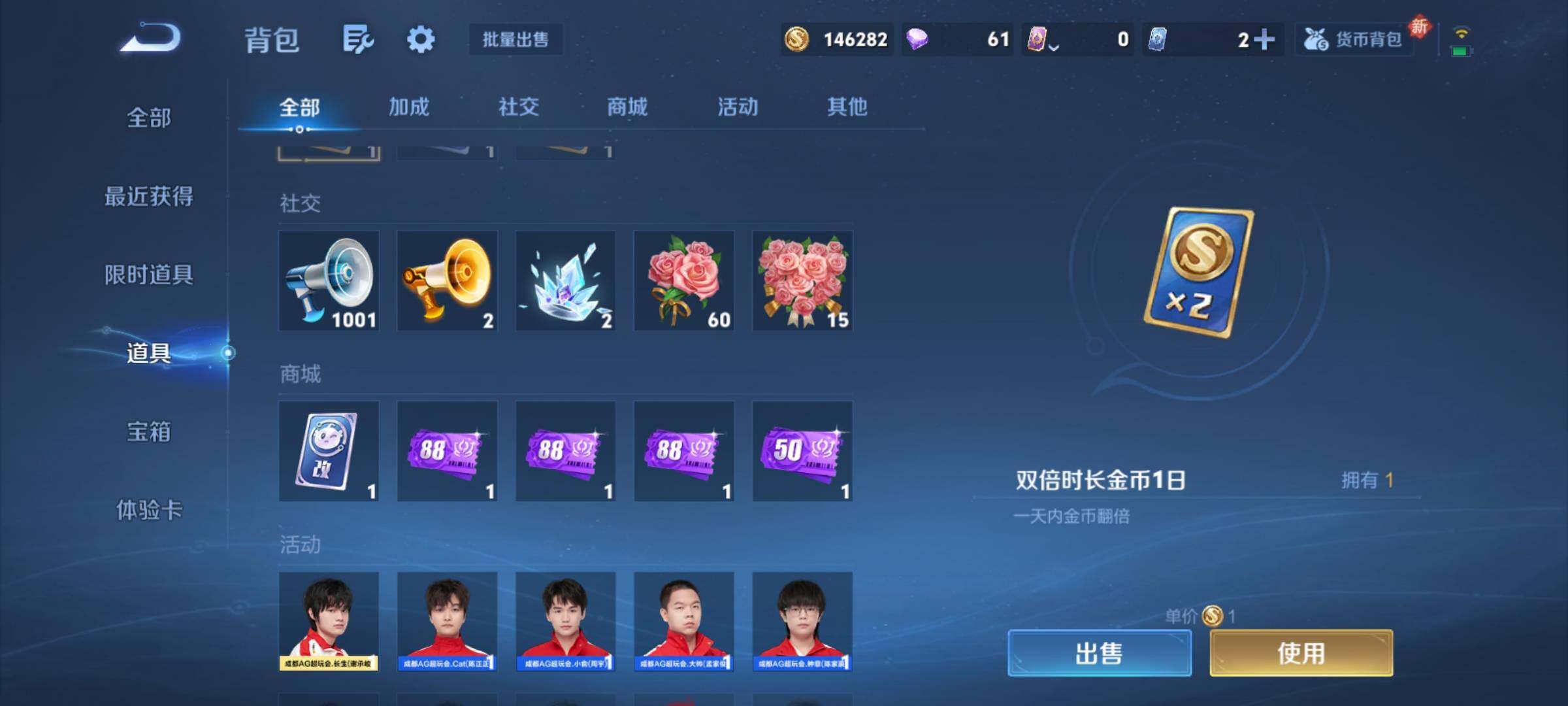 WZCMY4114139王者荣耀账号详情图13