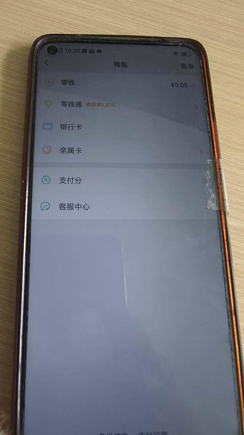 WZKG4111490王者荣耀账号详情图7
