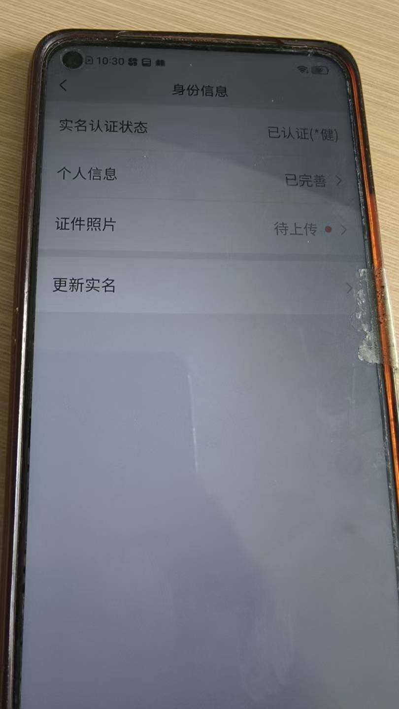 WZKG4111490王者荣耀账号详情图8