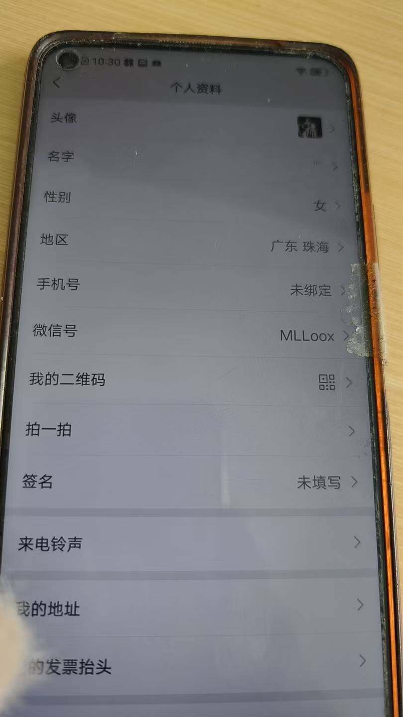 WZKG4111490王者荣耀账号详情图9