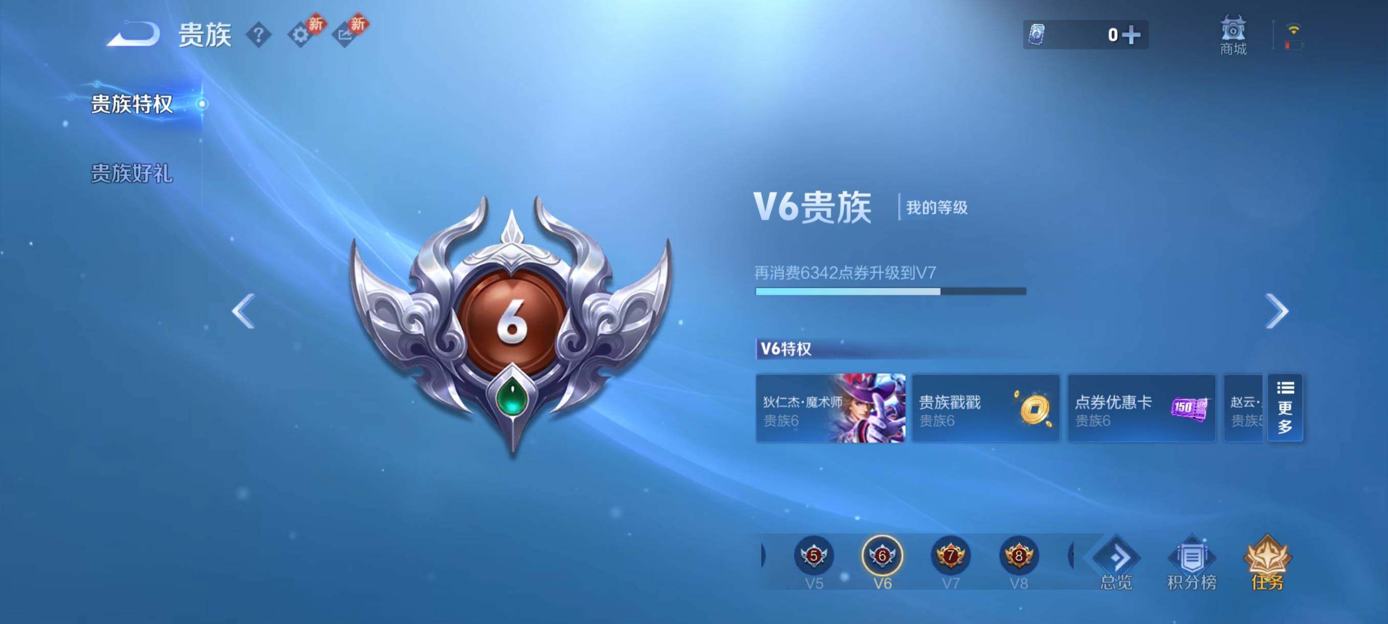 WZCMY4112383王者荣耀账号详情图14 WZCMY4112383王者荣耀账号详情图14