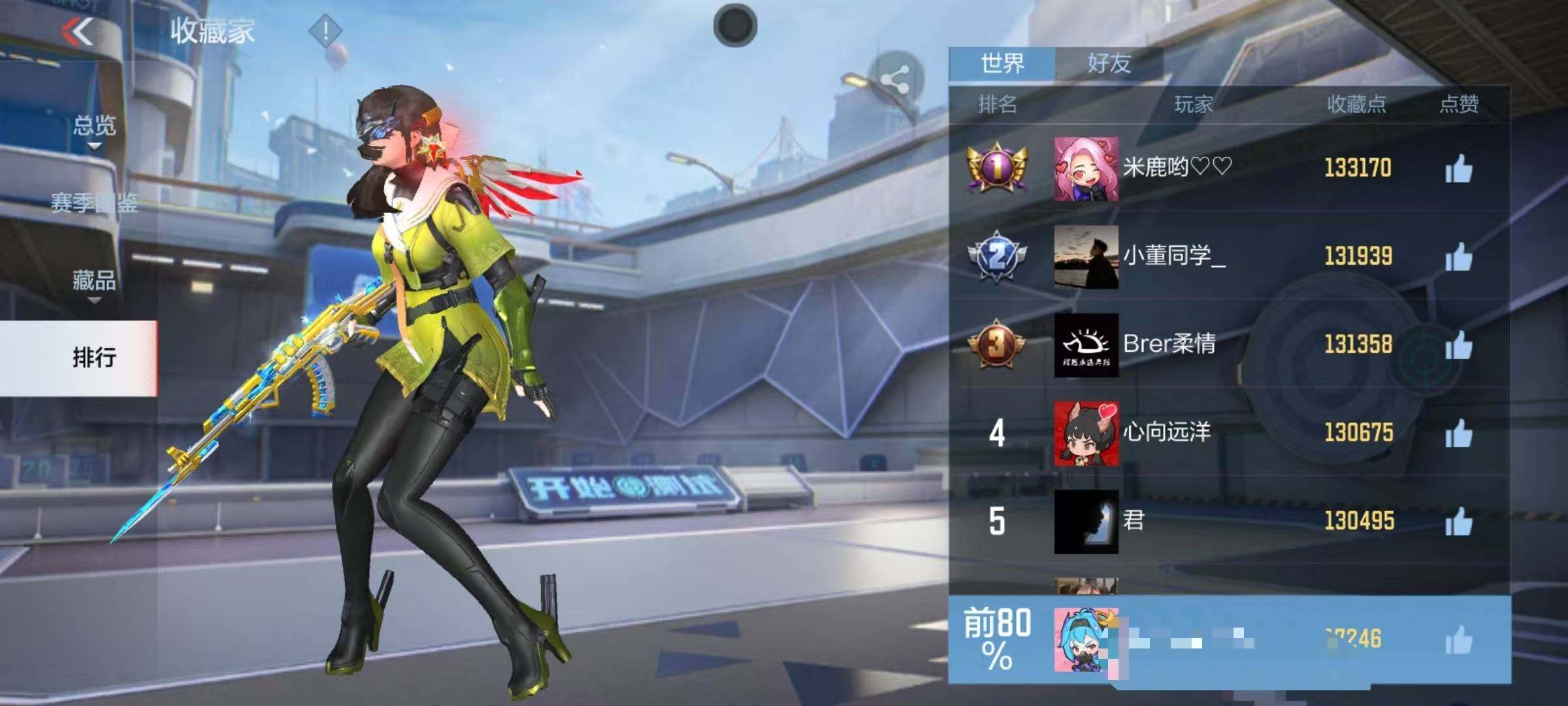 CFMEY49036枪战王者账号详情图8