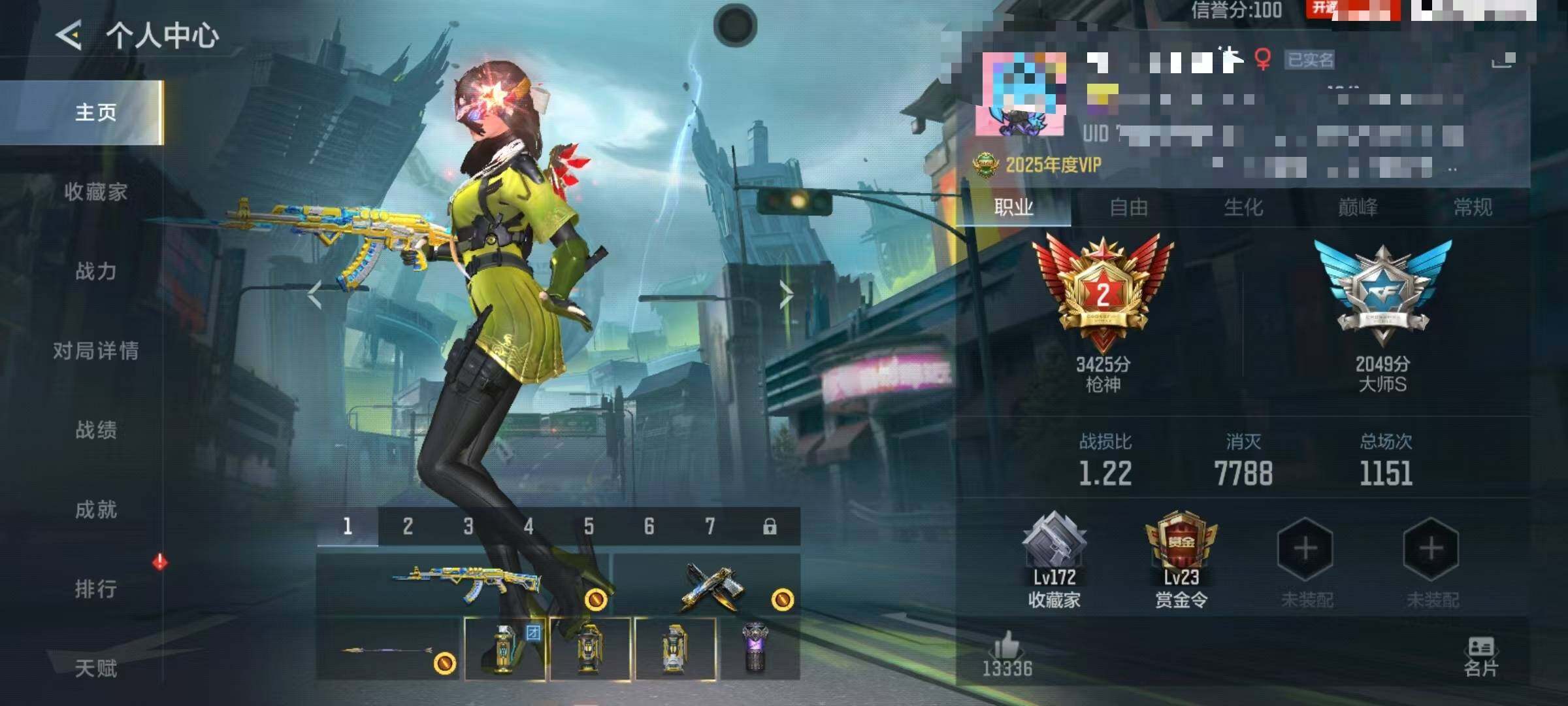 CFMEY49036枪战王者账号详情图5