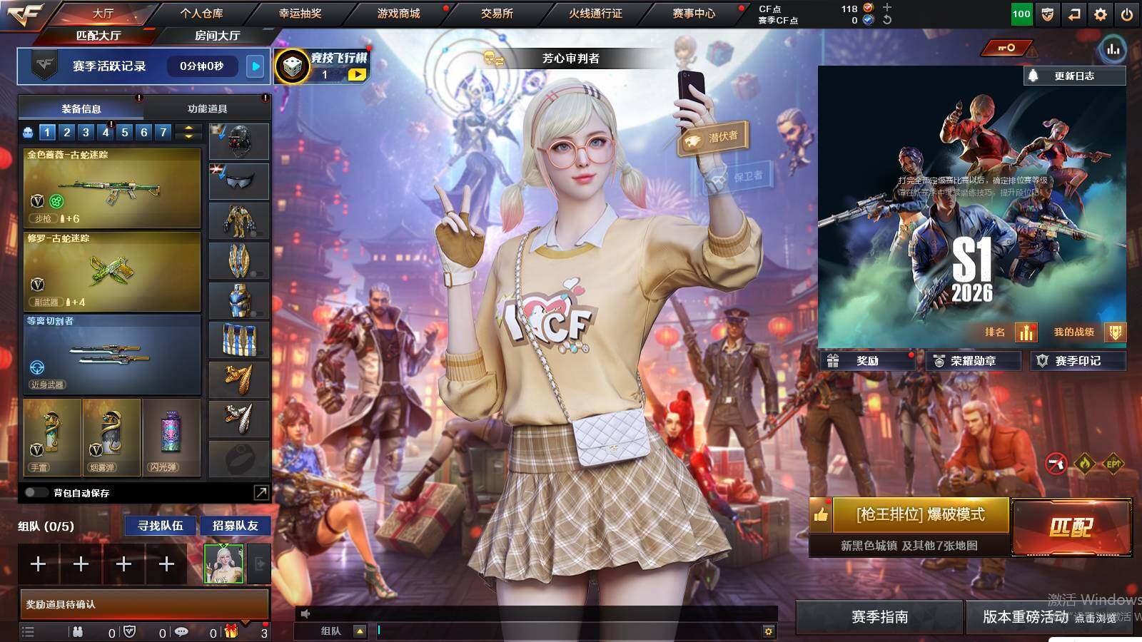 CFCMW429792穿越火线账号详情图3